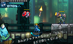 画像ギャラリー No.047のサムネイル画像 / “インティ・クリエイツ×稲船敬二”による新作3DSタイトル「蒼き雷霆 ガンヴォルト」が発表。雷撃を操る超能力少年がハイスピード＆ハイテンションなバトルを繰り広げる