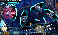 画像ギャラリー No.007のサムネイル画像 / “インティ・クリエイツ×稲船敬二”による新作「蒼き雷霆 ガンヴォルト」最新情報。出演声優陣やメインキャラクターなどが公開に