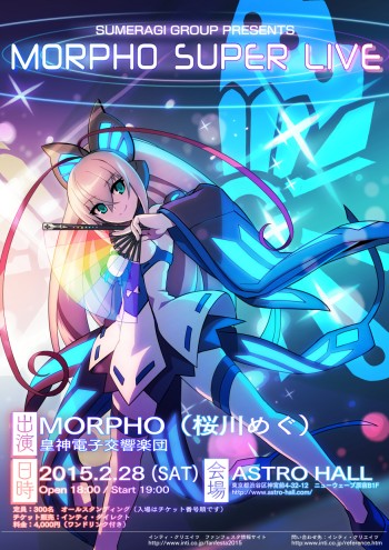 画像ギャラリー No.004のサムネイル画像 / 「蒼き雷霆ガンヴォルト」「マイティガンヴォルト」のCD3作品が登場。先行販売も