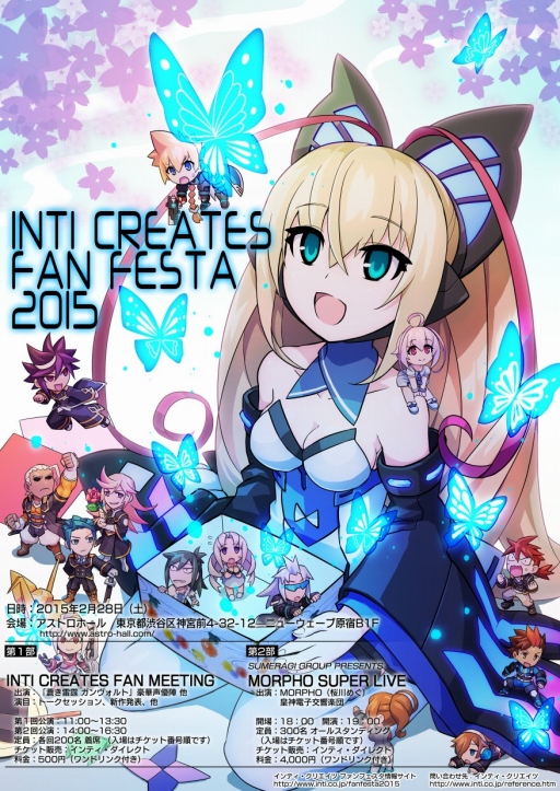 画像ギャラリー No.003のサムネイル画像 / 「INTI CREATES FAN FESTA 2015」，第1部に登場するゲスト声優を発表