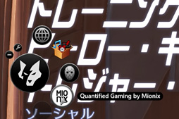 画像ギャラリー No.035のサムネイル画像 / 「NAOS QG」レビュー。Mionix渾身の生体センサー搭載マウスで何ができるのか,徹底的にテストしてみた
