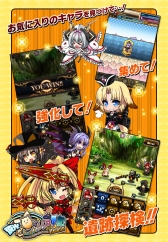 画像ギャラリー No.006のサムネイル画像 / 「燐光のレムリア」のスマホ版がApp Storeで先行配信。記念キャンペーンも