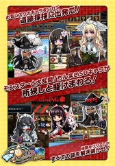 画像ギャラリー No.008のサムネイル画像 / 「燐光のレムリア」のスマホ版がApp Storeで先行配信。記念キャンペーンも
