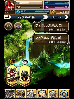 画像ギャラリー No.022のサムネイル画像 / 「燐光のレムリア」のスマホ版がApp Storeで先行配信。記念キャンペーンも