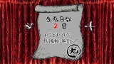 野犬のロデム(PlayStation Mobile版)