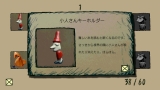 野犬のロデム(PlayStation Mobile版)