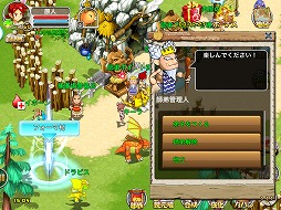 画像ギャラリー No.026のサムネイル画像 / 【PR】「ストーンエイジ Mobile」は，シンプルな操作でしっかり楽しめるスマートフォン向けMMORPGだ