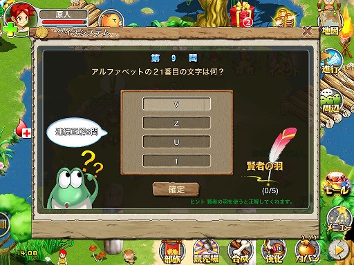 画像ギャラリー No.027のサムネイル画像 / 【PR】「ストーンエイジ Mobile」は，シンプルな操作でしっかり楽しめるスマートフォン向けMMORPGだ