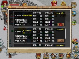 画像ギャラリー No.028のサムネイル画像 / 【PR】「ストーンエイジ Mobile」は，シンプルな操作でしっかり楽しめるスマートフォン向けMMORPGだ