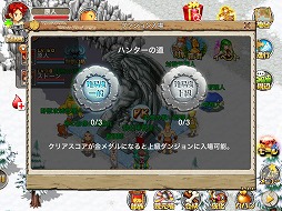 画像ギャラリー No.029のサムネイル画像 / 【PR】「ストーンエイジ Mobile」は，シンプルな操作でしっかり楽しめるスマートフォン向けMMORPGだ
