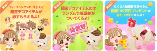 画像ギャラリー No.003のサムネイル画像 / 「ぼくのレストラン3」Facebookキャンペーンの実施期間が5月15日まで延長