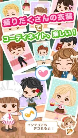 ぼくのレストラン3