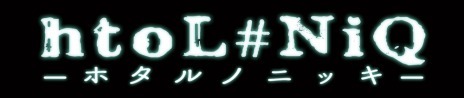 画像ギャラリー No.001のサムネイル画像 / 「htoL#NiQ −ホタルノニッキ−」,約1時間にわたるドグマ風見さんの実況プレイ動画が公開。ゲーム冒頭のステージを体験しよう
