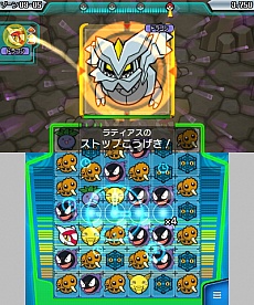画像ギャラリー No.015のサムネイル画像 / 「ポケモンバトルトローゼ」，隠しステージやバトルテクニックなどの情報が公開。オリジナルデザインの3DS LLがプレゼントされる企画も実施中