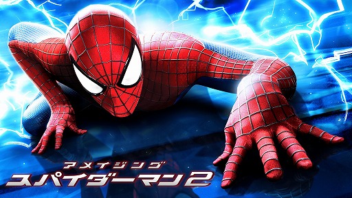 画像ギャラリー No.007のサムネイル画像 / スマートフォン版「アメイジング・スパイダーマン2」の配信が本日スタート