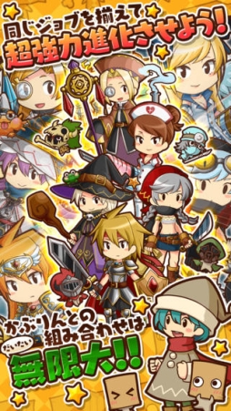 画像ギャラリー No.007のサムネイル画像 / RPG＋アクション「かぶりん！」iOS版が配信。かわいいキャラを投げて戦おう