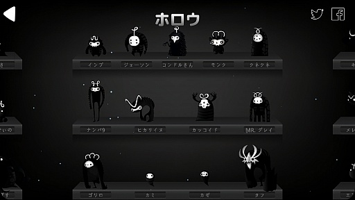 画像ギャラリー No.008のサムネイル画像 / 記号を描いて敵を倒せ。iOS向けアクションゲーム「Darklings」を紹介する「(ほぼ)日刊スマホゲーム通信」第511回