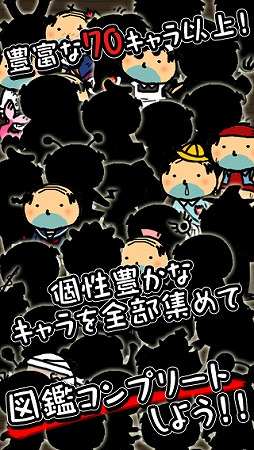 画像ギャラリー No.007のサムネイル画像 / 「おじさんのうたげ」シリーズの新作「おじさんの変態」Android版が配信に