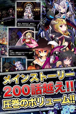 マギアブレイク