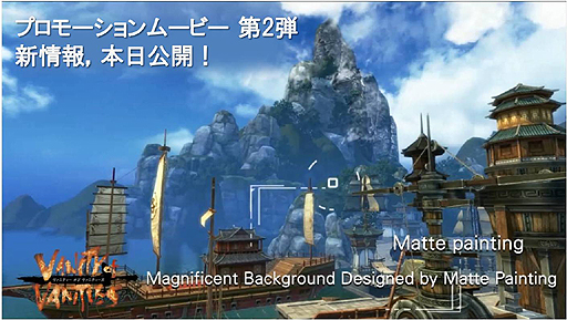 画像ギャラリー No.002のサムネイル画像 / 「VANITY of VANITIES」，ゲームエンジン「ANGELICA III」の技術紹介PVを公開。2段ジャンプや水面走りなどを可能にする移動スキル「軽功」の情報も