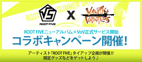 画像ギャラリー No.001のサムネイル画像 / 「VANITY of VANITIES」，ボーカルグループ「ROOT FIVE」とのコラボを実施