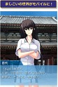 画像ギャラリー No.002のサムネイル画像 / 「真剣で私に恋しなさい！P」，コミケ限定グッズなどが当たるキャンペーン実施