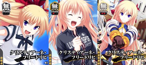 画像ギャラリー No.003のサムネイル画像 / 「真剣で私に恋しなさい!P」,SR源忠勝とボイス付ユニットURクリスが登場