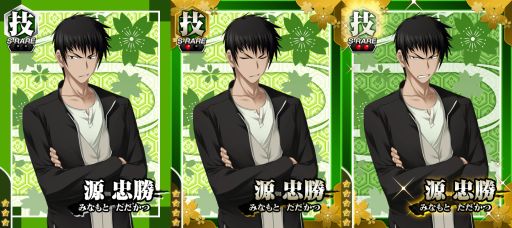 画像ギャラリー No.004のサムネイル画像 / 「真剣で私に恋しなさい!P」,SR源忠勝とボイス付ユニットURクリスが登場