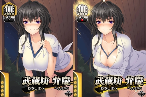 画像ギャラリー No.003のサムネイル画像 / 「真剣で私に恋しなさい!P」で初のレイドバトルイベントが開催中