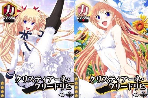 画像ギャラリー No.002のサムネイル画像 / 「真剣で私に恋しなさい!P」にwagi氏描き下ろしの追加カードが登場