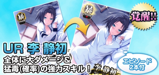 画像ギャラリー No.004のサムネイル画像 / 「真剣で私に恋しなさい!P」にwagi氏描き下ろしの追加カードが登場