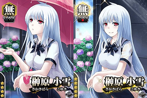 画像ギャラリー No.005のサムネイル画像 / 「真剣で私に恋しなさい!P」期間限定で「UR黛 沙也佳」を追加
