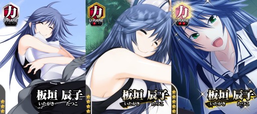 画像ギャラリー No.004のサムネイル画像 / 「真剣で私に恋しなさい!P」スペシャルクエスト「猛者襲来」に新猛者が出現