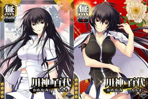 画像ギャラリー No.002のサムネイル画像 / 「真剣で私に恋しなさい!P」初登場スキル「復活」を持つ「川神 百代」が登場