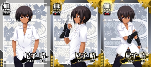 画像ギャラリー No.003のサムネイル画像 / 「真剣で私に恋しなさい!P」で“SR葉桜 清楚”が手に入る期間限定イベント