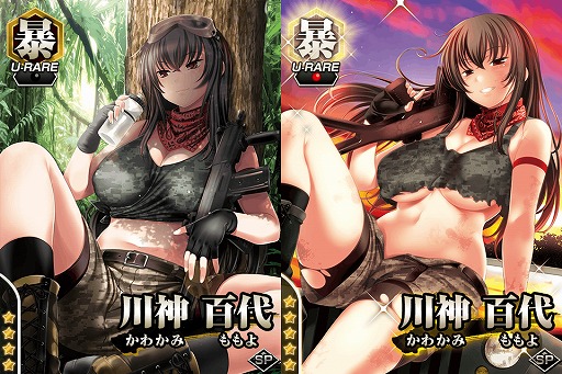 画像ギャラリー No.004のサムネイル画像 / 「真剣で私に恋しなさい!P」サバゲーがモチーフのカードが手に入るイベント