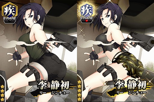 画像ギャラリー No.005のサムネイル画像 / 「真剣で私に恋しなさい!P」サバゲーがモチーフのカードが手に入るイベント