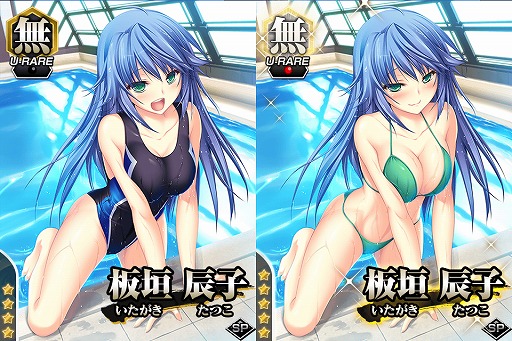 画像ギャラリー No.003のサムネイル画像 / 「真剣で私に恋しなさい!P」,共闘イベント「試練の間」の第2弾が登場
