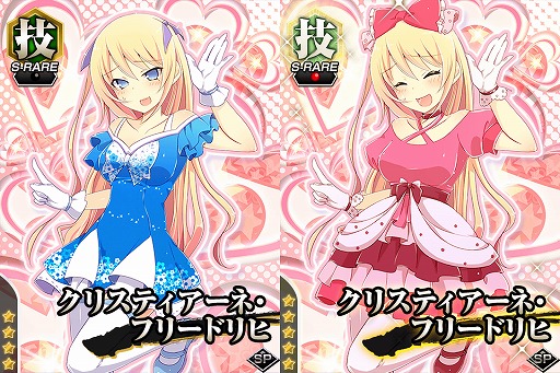 画像ギャラリー No.004のサムネイル画像 / 「真剣で私に恋しなさい!P」,共闘イベント「試練の間」の第2弾が登場