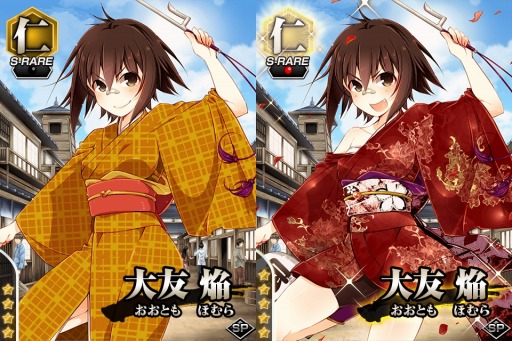画像ギャラリー No.005のサムネイル画像 / 「真剣で私に恋しなさい!P」UR李 静初が獲得できる「武士娘が斬る!」を実施