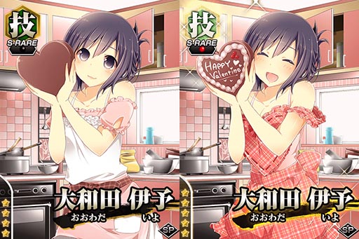 画像ギャラリー No.005のサムネイル画像 / Mobage版「真剣で私に恋しなさい！P」，バレンタインイベントが開催中