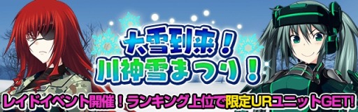 画像ギャラリー No.002のサムネイル画像 / Mobage版「真剣で私に恋しなさい!P」限定URステイシー・コナーが登場