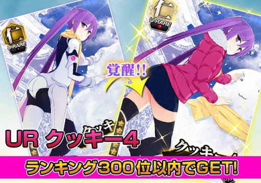 画像ギャラリー No.003のサムネイル画像 / Mobage版「真剣で私に恋しなさい!P」限定URステイシー・コナーが登場