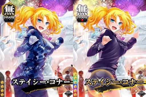 画像ギャラリー No.004のサムネイル画像 / Mobage版「真剣で私に恋しなさい!P」限定URステイシー・コナーが登場