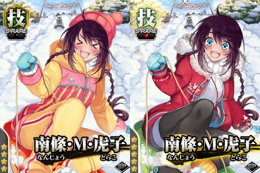画像ギャラリー No.005のサムネイル画像 / Mobage版「真剣で私に恋しなさい!P」限定URステイシー・コナーが登場