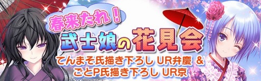 画像ギャラリー No.003のサムネイル画像 / Mobage版「真剣で私に恋しなさい!P」,描き下ろし「不死川 心」が登場