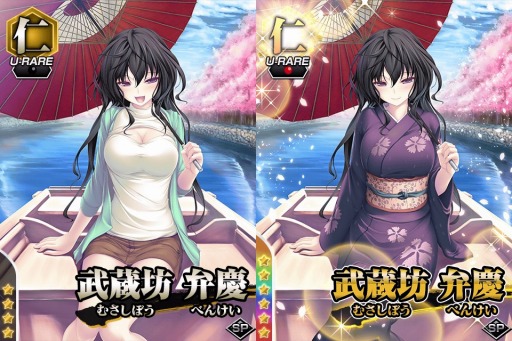 画像ギャラリー No.004のサムネイル画像 / Mobage版「真剣で私に恋しなさい!P」,描き下ろし「不死川 心」が登場