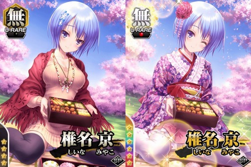 画像ギャラリー No.005のサムネイル画像 / Mobage版「真剣で私に恋しなさい!P」,描き下ろし「不死川 心」が登場