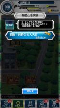 画像ギャラリー No.006のサムネイル画像 / 「とある魔術と科学の謎解目録」，5種類の復刻イベントが日替わりで開催