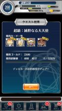 画像ギャラリー No.008のサムネイル画像 / 「とある魔術と科学の謎解目録」，5種類の復刻イベントが日替わりで開催